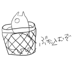 Very Cool Bissiness Sticker 2 sticker #9064155