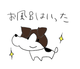 Very Cool Bissiness Sticker 2 sticker #9064160