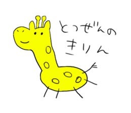 Very Cool Bissiness Sticker 2 sticker #9064162