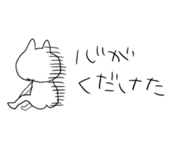 Very Cool Bissiness Sticker 2 sticker #9064163