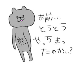 Very Cool Bissiness Sticker 2 sticker #9064170