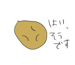 Very Cool Bissiness Sticker 2 sticker #9064173