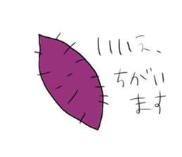 Very Cool Bissiness Sticker 2 sticker #9064174