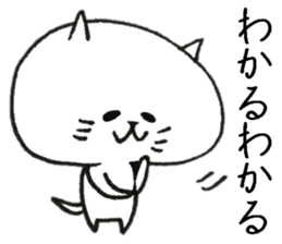 Loose cat Sticker 5 give responses sticker #9064430