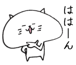 Loose cat Sticker 5 give responses sticker #9064432