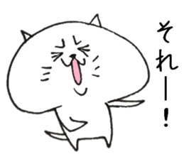 Loose cat Sticker 5 give responses sticker #9064434