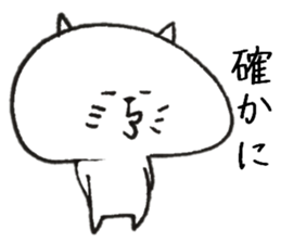 Loose cat Sticker 5 give responses sticker #9064435