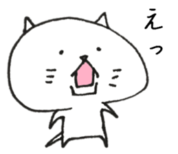 Loose cat Sticker 5 give responses sticker #9064452