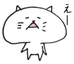 Loose cat Sticker 5 give responses sticker #9064453