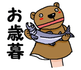 We are Puppets! 4  (for winter) sticker #9064776