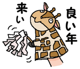 We are Puppets! 4  (for winter) sticker #9064779