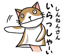 We are Puppets! 4  (for winter) sticker #9064782