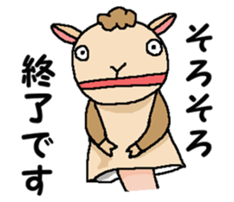 We are Puppets! 4  (for winter) sticker #9064783