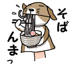 We are Puppets! 4  (for winter) sticker #9064785