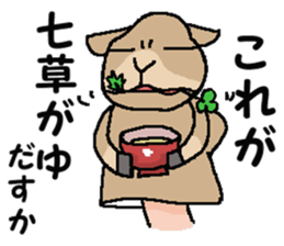 We are Puppets! 4  (for winter) sticker #9064795