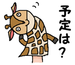 We are Puppets! 4  (for winter) sticker #9064804