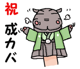 We are Puppets! 4  (for winter) sticker #9064806