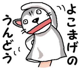 We are Puppets! 4  (for winter) sticker #9064808