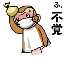 We are Puppets! 4  (for winter) sticker #9064812