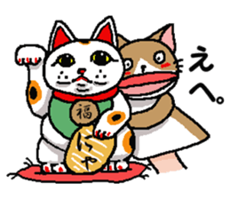 We are Puppets! 4  (for winter) sticker #9064813