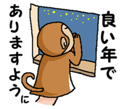 We are Puppets! 4  (for winter) sticker #9064815