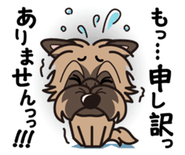 iinu - Cairn Terrier sticker #9065004