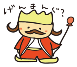 poor joke sticker #9065104