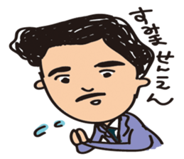 poor joke sticker #9065125