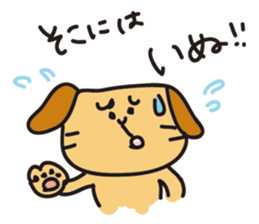 poor joke sticker #9065130