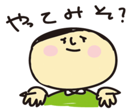 poor joke sticker #9065134