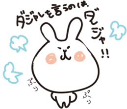 poor joke sticker #9065135