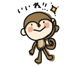 Serious monkey sticker #9065137