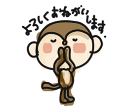 Serious monkey sticker #9065139