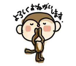Serious monkey sticker #9065139
