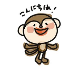 Serious monkey sticker #9065141