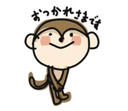 Serious monkey sticker #9065143