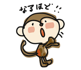 Serious monkey sticker #9065149