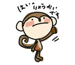 Serious monkey sticker #9065153