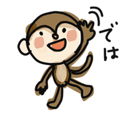 Serious monkey sticker #9065154
