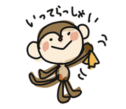 Serious monkey sticker #9065157