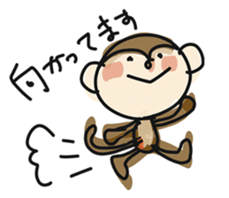 Serious monkey sticker #9065159