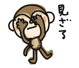 Serious monkey sticker #9065164