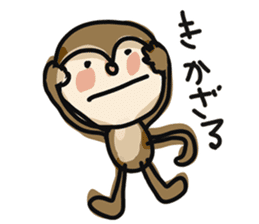 Serious monkey sticker #9065165