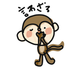 Serious monkey sticker #9065166