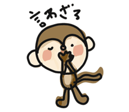 Serious monkey sticker #9065166