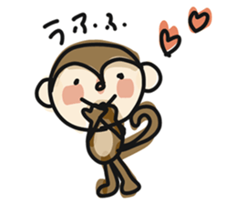 Serious monkey sticker #9065167