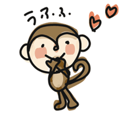 Serious monkey sticker #9065167