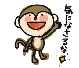 Serious monkey sticker #9065169