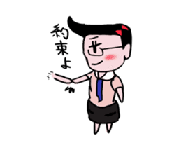 kimokawaonee sticker #9065413