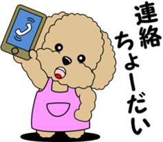 Toy Poodle parent and child sticker #9065456